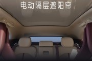 彻底解决烤头难题 智界RX搭载“三明治”式天幕：创意简直一绝