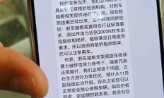尊界V800车主博主闫闯晒官方升级刹车踏板细节：11月更新 包含S800车型