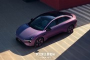 限时5499元 小鹏MONA M03两款全新主题套装上市