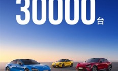 连续3月交付超3万辆！小米汽车公布6月数据：上半年累计交付已超18万辆