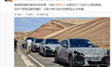 鸿蒙智行智界RX路测车曝光：博主称经历数百万公里测试
