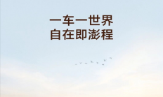 小米首款增程SUV杀到！真实路测428万公里 发布时间即将公布