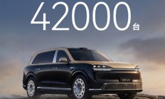 余承东：全新一代问界M9上市1个月大定破42000台