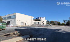 法拉第未来辟谣“总部人去楼空”并将起诉博主 后者硬刚回应！
