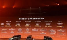 吉利银河战舰700上市：AI全地形硬核SUV 16.98万元起