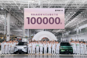 激光雷达打到8万级！上市仅135天 零跑A10第10万台量产车下线