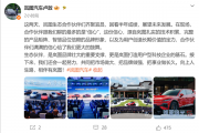 两年内剑指中国前三！岚图汽车纯电战略提速：全品类矩阵已就位