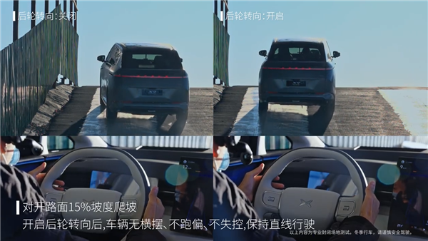 小鹏X9超级增程全球首发冰雪稳行系统:100km/h刹停不跑偏