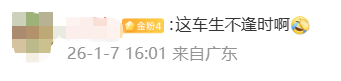 哪哪都香的MG7 凭啥在国内就是卖不好