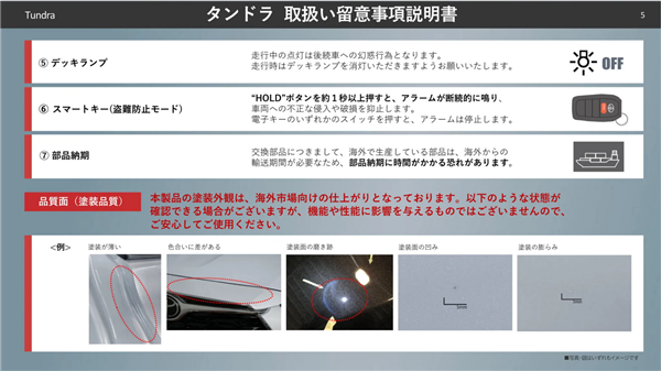 别迷信进口！丰田、日产提醒：美产车品质或不及日本本土车