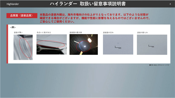 别迷信进口！丰田、日产提醒：美产车品质或不及日本本土车