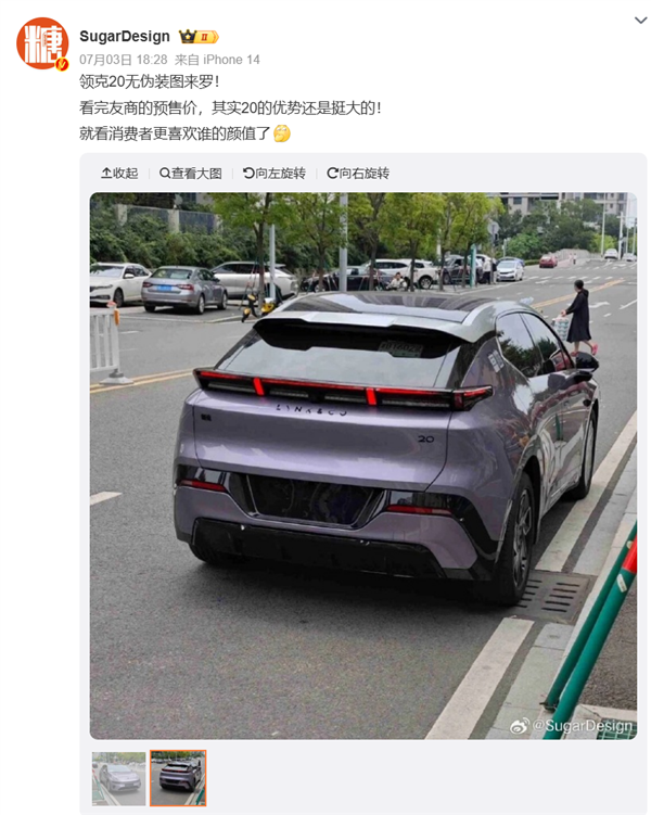 领克20无伪装实车图曝光:加长35mm还塞激光雷达