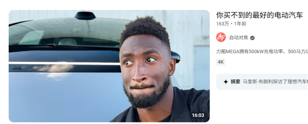 中国特供车 好像要把全球车淘汰了！