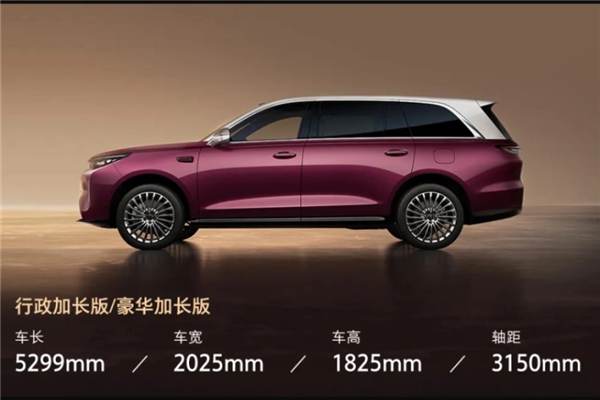 搭1.5T Hi4动力！魏牌V9X豪华家庭版Ultra上市：限时31.68万起