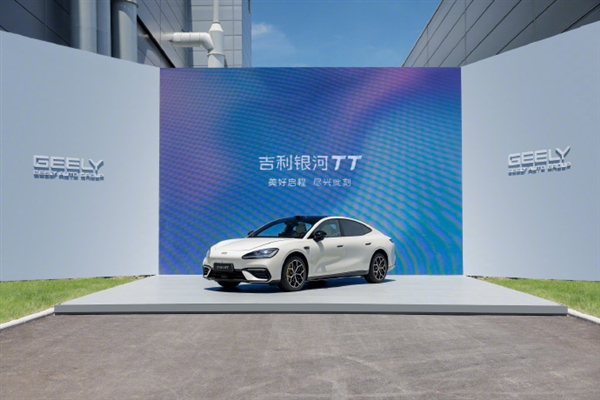 全球首款！吉利银河发布雷霆16合1智能电驱：综合效率93.8%量产同级第一