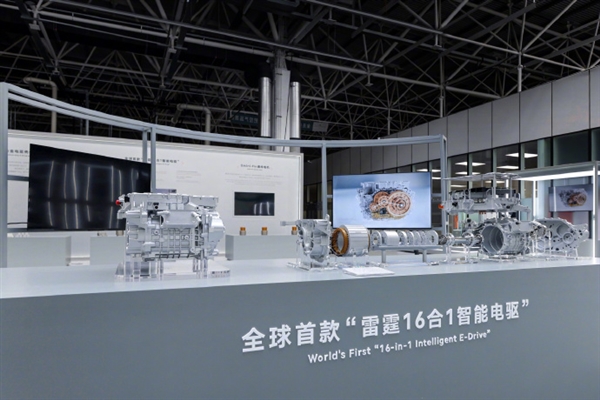 全球首款！吉利银河发布雷霆16合1智能电驱：综合效率93.8%量产同级第一