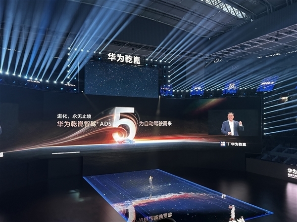 享界S9抢先体验！华为乾崑智驾ADS 5新功能曝光：挥手就能把车开出来