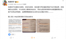 陈震再谈劳斯莱斯辅助驾驶：地球最贵电动车这么拉胯确实没想到