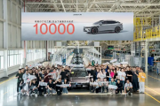 中国原创猎装车！极氪007GT第10000台量产车下线交付