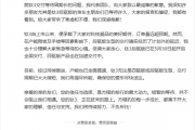 方程豹钛3等太久官方道歉：订单量远超预期 产能已全面提速