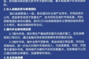 哪吒汽车发布重整声明：国内工厂将在数月内复工 保证订单交付