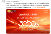 一汽大众第3000万辆整车正式下线！一辆奥迪A5L领航版