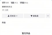 小米汽车突然自己开走 官方回应排除车辆质量问题：当事人已将账号内容清空