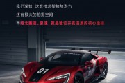 仰望U9杀回德国 7月再战纽北极速