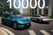 智界重新站起来了！单月交付久违再破10000台