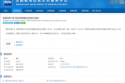 汽车驾驶辅助系统安全要求拟定国标 华为、东风等企业带头起草