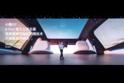 小鹏G7内饰正式公布：搭15.6英寸中控屏+8英寸后排娱乐屏