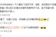 易烊千玺成为理想汽车首位品牌代言人 李想曾称不会请明星代言