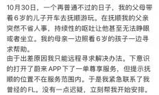 驾享服务含金量 车主：从没想过人命关天的时候我要靠蔚来！