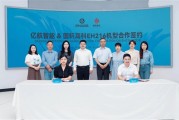 亿航智能飞行汽车采用新型动力电池：性能、续航双提升