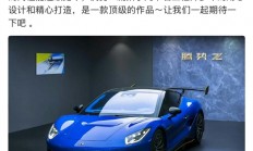 仰望U9平替！腾势Z纽北测试谍照曝光 还有软顶敞篷版