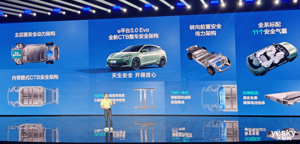 比亚迪中端大杀器!海豹06 GT仅13.68万元:年轻人纯电钢炮首选