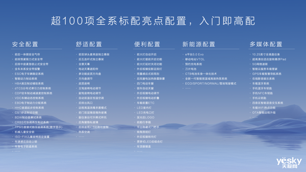 比亚迪中端大杀器!海豹06 GT仅13.68万元:年轻人纯电钢炮首选