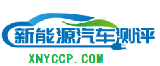 新能源车测评