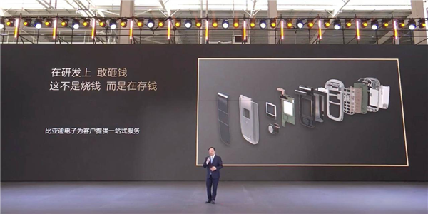 比亚迪三十而立:从电动化华丽转身智能化