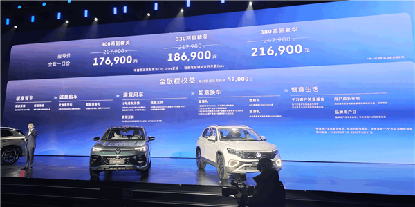 国内首款带高阶智驾的燃油车！大众全新探岳L上市：17.69万起