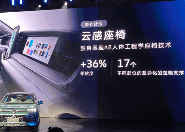 国内首款带高阶智驾的燃油车！大众全新探岳L上市：17.69万起