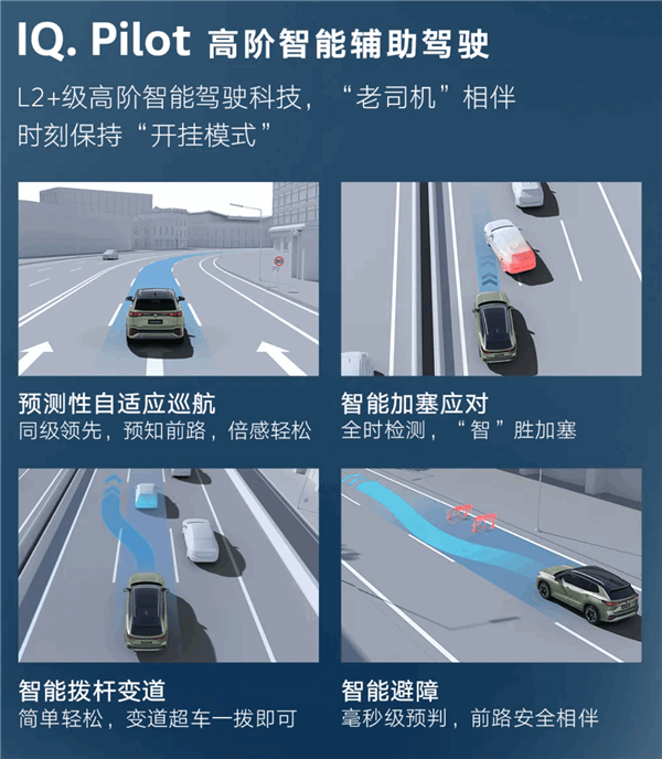 国内首款带高阶智驾的燃油车！大众全新探岳L上市：17.69万起