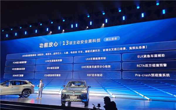 国内首款带高阶智驾的燃油车！大众全新探岳L上市：17.69万起
