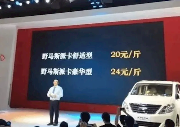 价格战开启汽车按斤卖的时代!奇瑞燃油SUV仅13元/斤