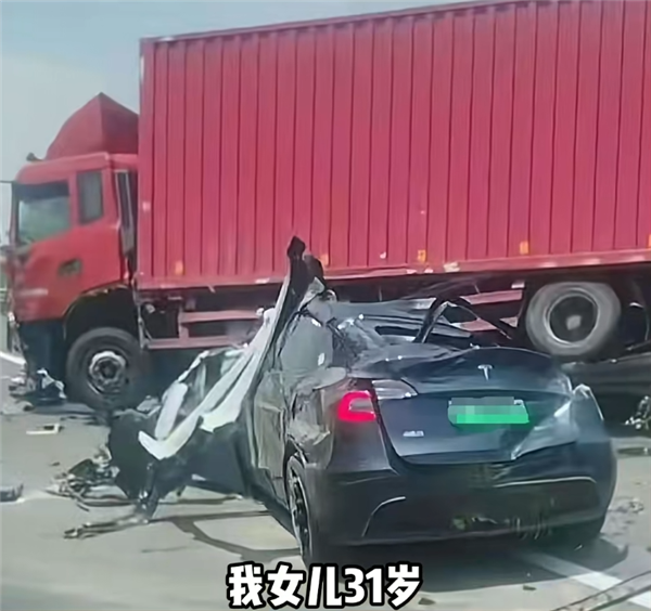 特斯拉发生致死事故家属想要数据 厂家:必须通过诉讼才能提供