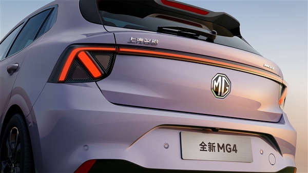 承诺自燃就赔一辆新车 全新MG4预售:仅7.38万起