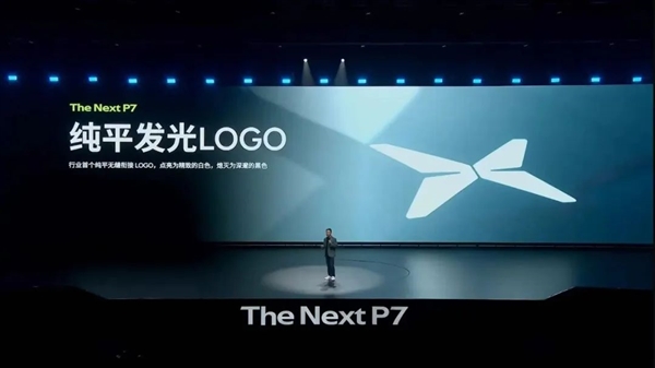 靠着这个颜值!全新小鹏P7有资格和小米SU7干一架吗