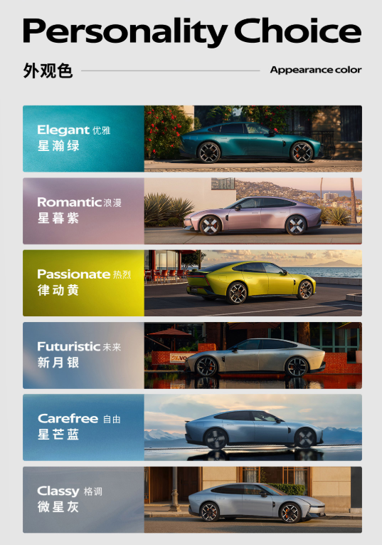 靠着这个颜值!全新小鹏P7有资格和小米SU7干一架吗