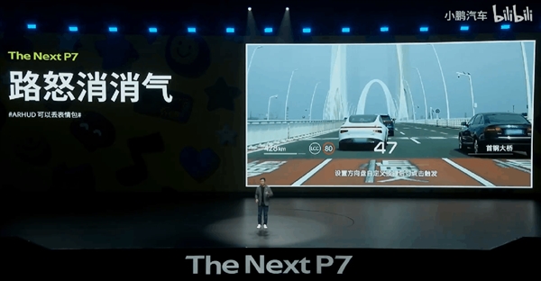 靠着这个颜值!全新小鹏P7有资格和小米SU7干一架吗