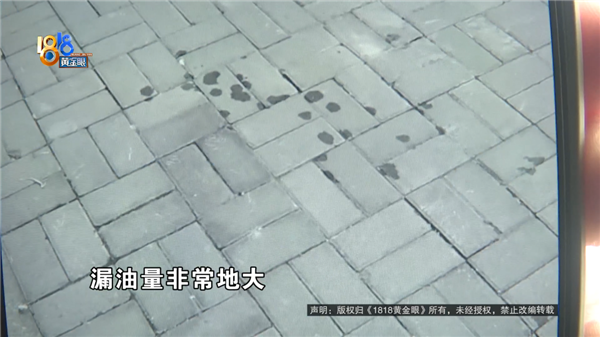 新提奥迪A5L漏一地机油 车主退换车遭拒